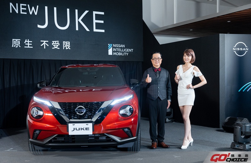 NISSAN NEW JUKE  舊換新價81.9萬元起   新世代「英倫潮旅」蛻變登場