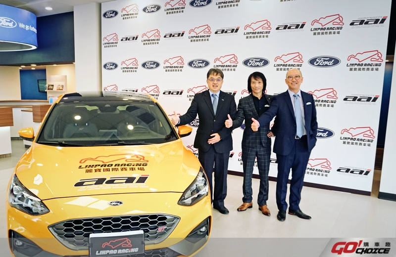 台灣要辦統規賽了！2021 Ford Focus 麗寶挑戰賽 5/1 極速登場