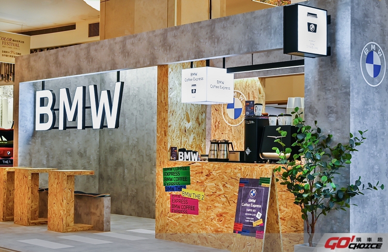 潮流打卡景點首選 BMW Coffee Express快閃店魅力開幕