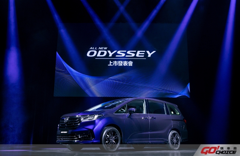 家庭商務首選 HONDA ALL NEW ODYSSEY 霸氣登場