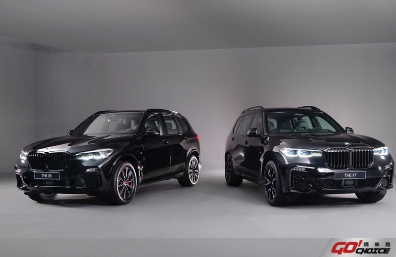 BMW X5、X7 Dark Knight曜黑版霸氣登場