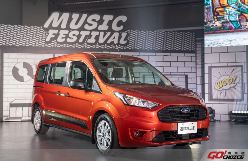Ford Tourneo Connect旅玩家接單逾500張 推熱銷專案感謝耐心候車