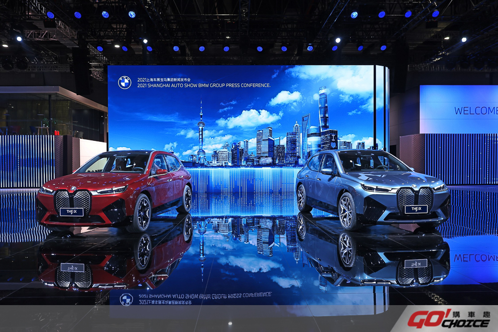 BMW iX 純電旗艦中國首發 總代理汎德確認第四季引進