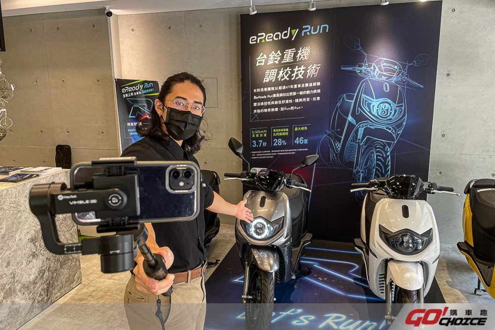 eReady 推出「視訊賞車」及「到府試乘」服務