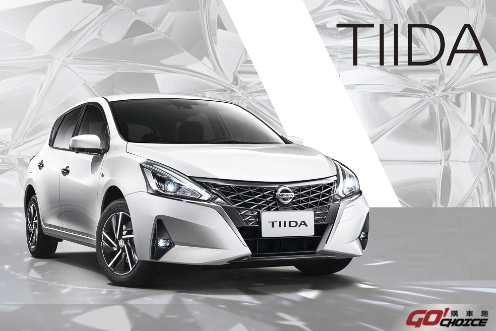 NISSAN TIIDA J 換上全新空力套件 以 69.5 萬元起展開預售