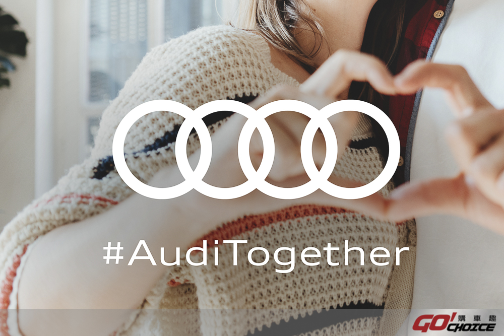 Audi 全台經銷據點 全面啟動「服務團隊快篩行動」