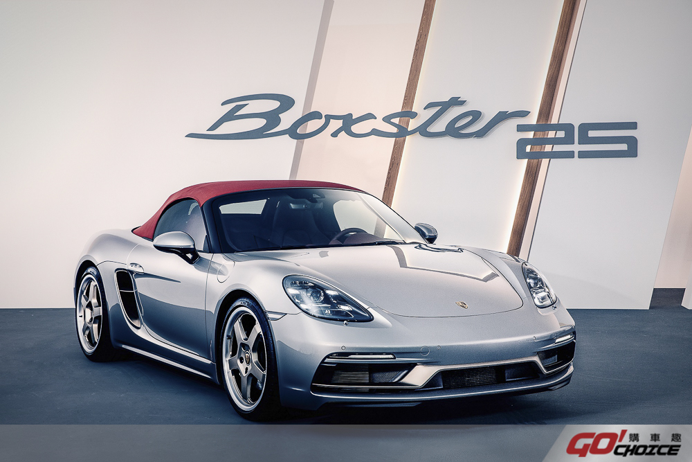 國內配額不到 10 台！保時捷發表 Boxster 25 週年紀念式樣車