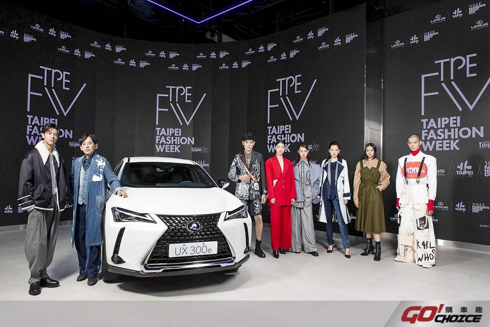 Lexus 連續三年攜手贊助臺北時裝週