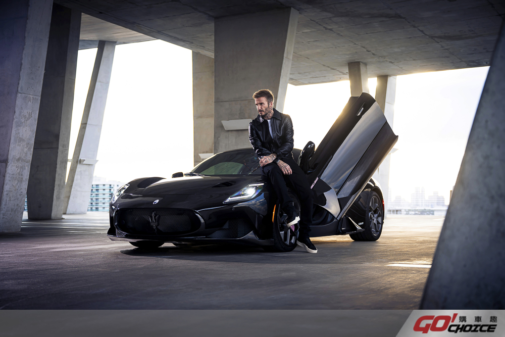 貝克漢的，你不能搶！Maserati 推 MC20 Fuoriserie Edition