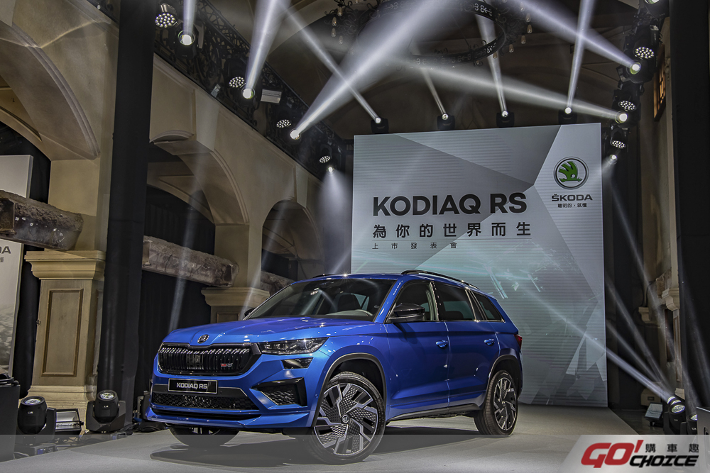 RS 性能旗艦驚喜現身！Škoda Kodiaq 正式在台上市