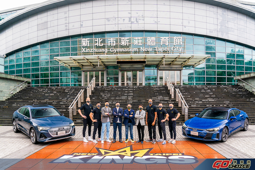 台灣奧迪ft. P. LEAGUE+新北國王隊 凝聚熱血球迷進化動力