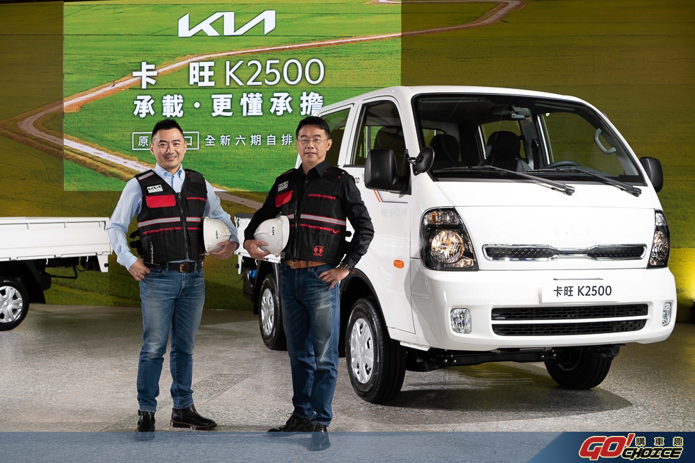 供應四輪傳動車型，Kia 22 年式卡旺 K2500，76.8 萬起在台上市