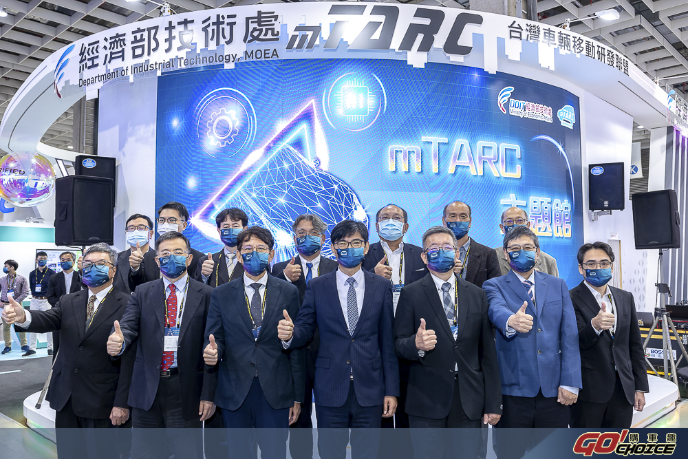 經濟部技術處 mTARC 聯盟  精選 18 項成果與產業一同馭視未來