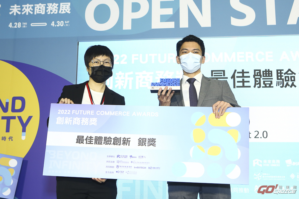 iRent 2.0 獲《數位時代》「最佳體驗創新」獎