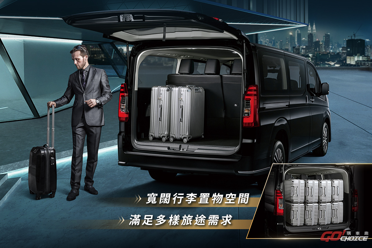 和泰汽車推 TOYOTA GRANVIA 8 人座旅遊振興專案