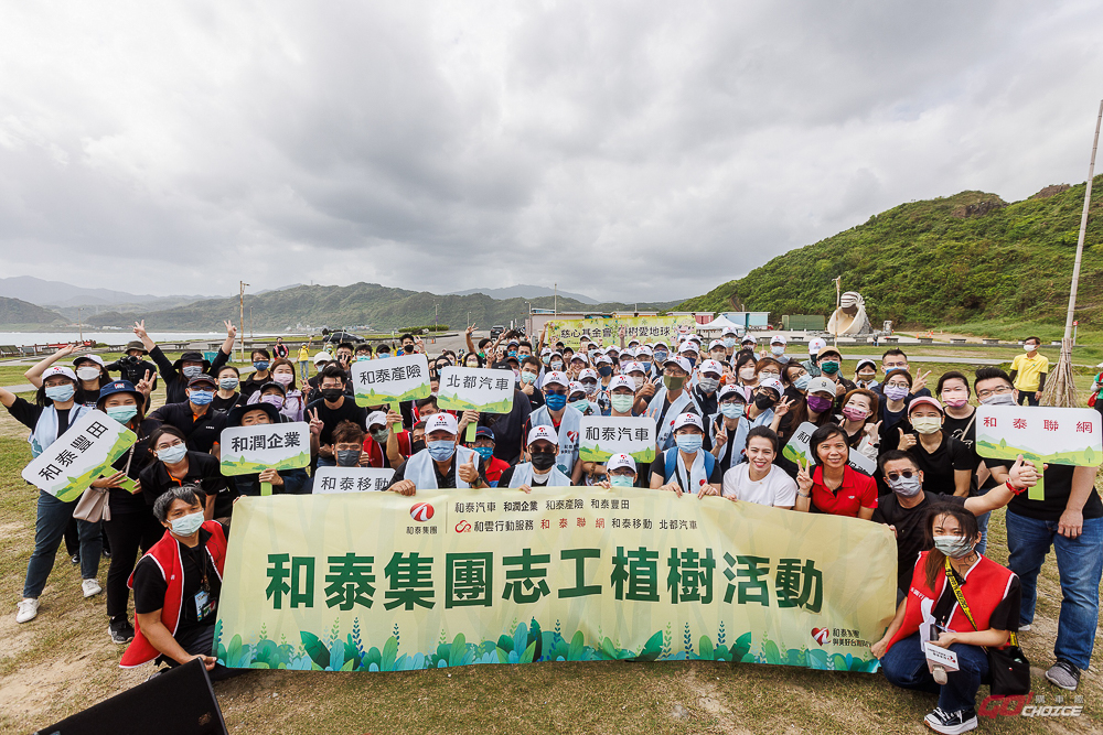 和泰集團志工植樹活動 與 TOYOTA 贊助選手郭婞淳一同守護台灣美麗海岸線