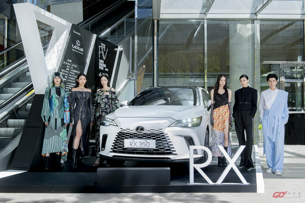 全新 RX 首度曝光，Lexus 贊助 2022 臺北時裝週