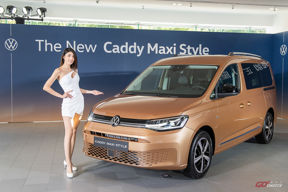 145.8 萬起增列主安配置，福斯商旅針對 Caddy Maxi 推出 Style 車型