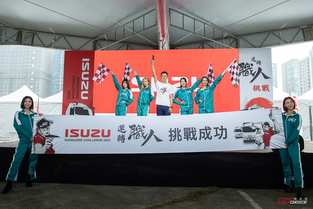 2022 年第四屆 ISUZU 運轉職人挑戰賽 睽違 2 年回歸