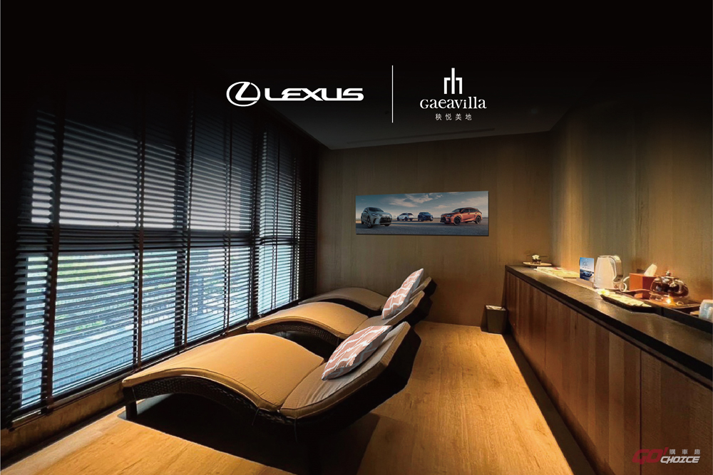 LEXUS 聯名度假酒店 SPA 提供精緻放鬆療程
