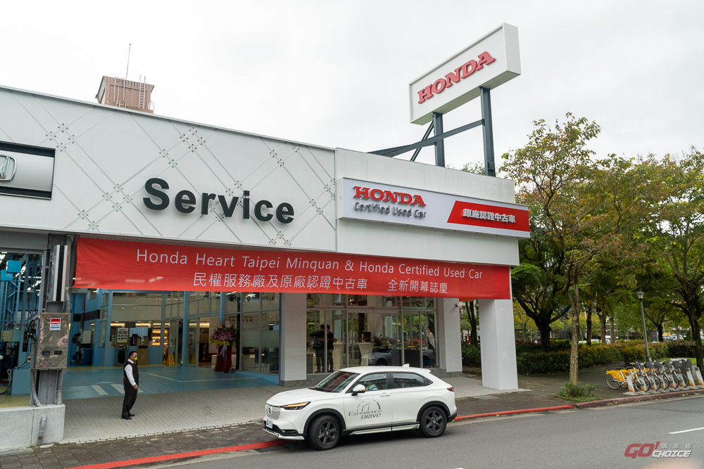 Honda Certified Used Car 台北民權店正式開幕