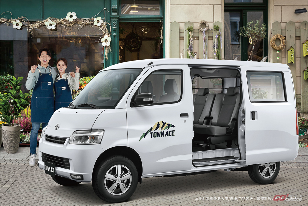 和運租車導入 TOYOTA TOWN ACE 廂型車，推春節優惠方案