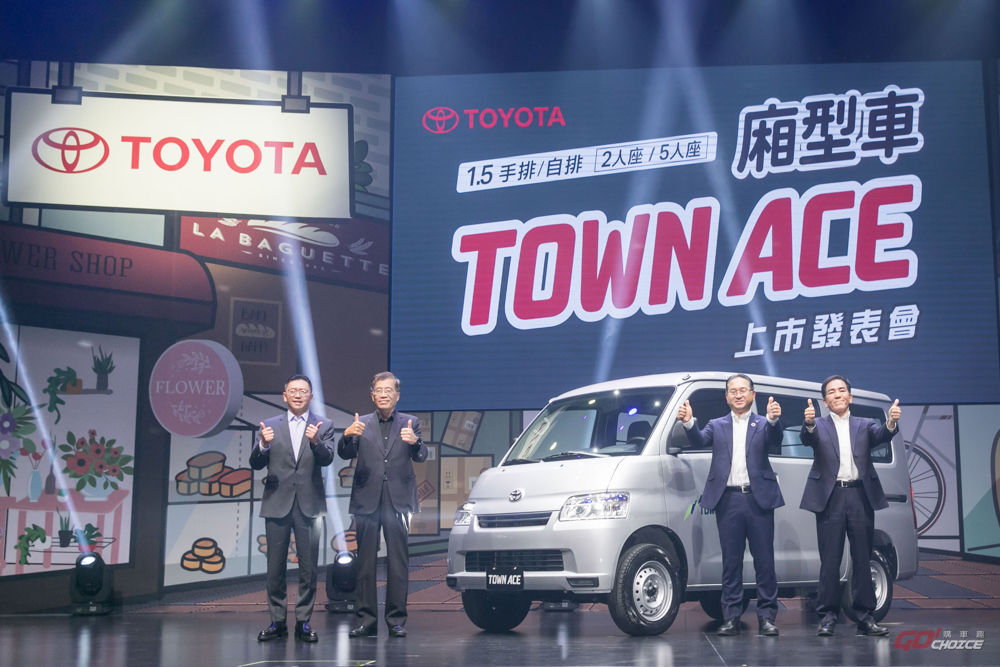 Toyota Town Ace 奪得輕型商用車市場冠軍