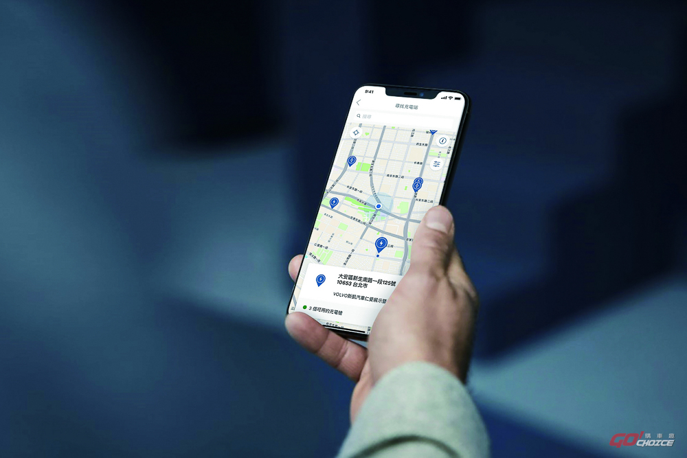 Volvo Cars App 整合合作充電站即時資訊服務