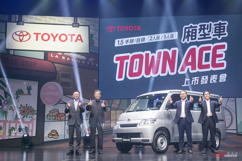 TOYOTA TOWN ACE 4 月輕型商用車市場 No.1