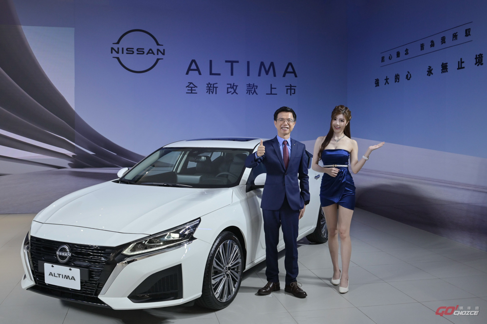 Nissan 發表小改款 Altima，建議售價 139.9 萬起！