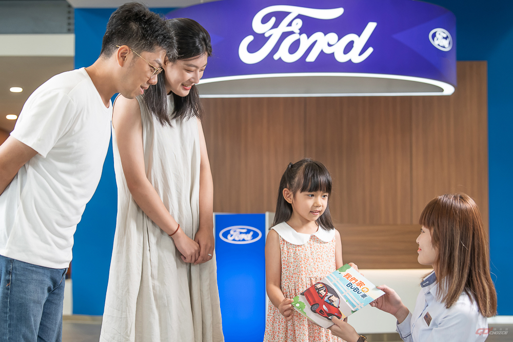 Ford 與靖娟兒童安全文教基金會透過遊戲書推廣兒童交通安全