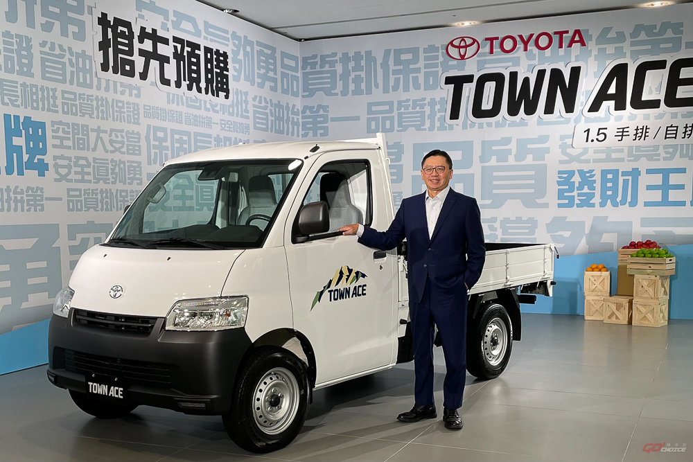 慶 TOYOTA TOWN ACE 上市突破 2 萬台 提供「40萬零利率」回饋客戶