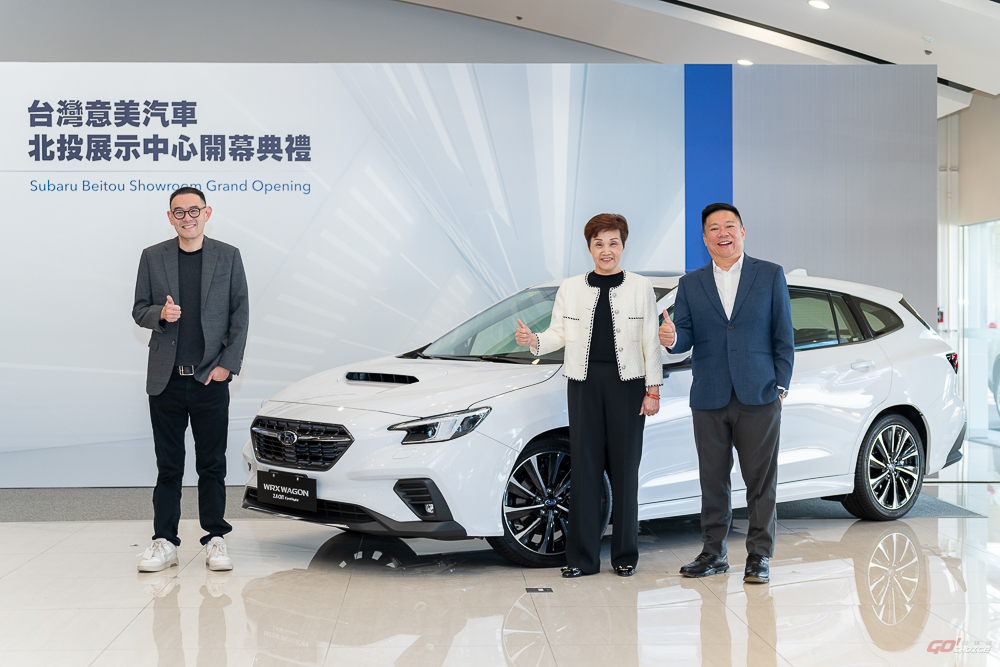 SUBARU 北投展示暨服務中心正式開幕，採全新 CI 規範打造！