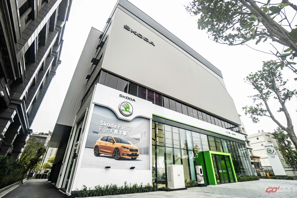 Škoda 尚鵬內湖旗艦展示暨服務中心正式開幕營運！