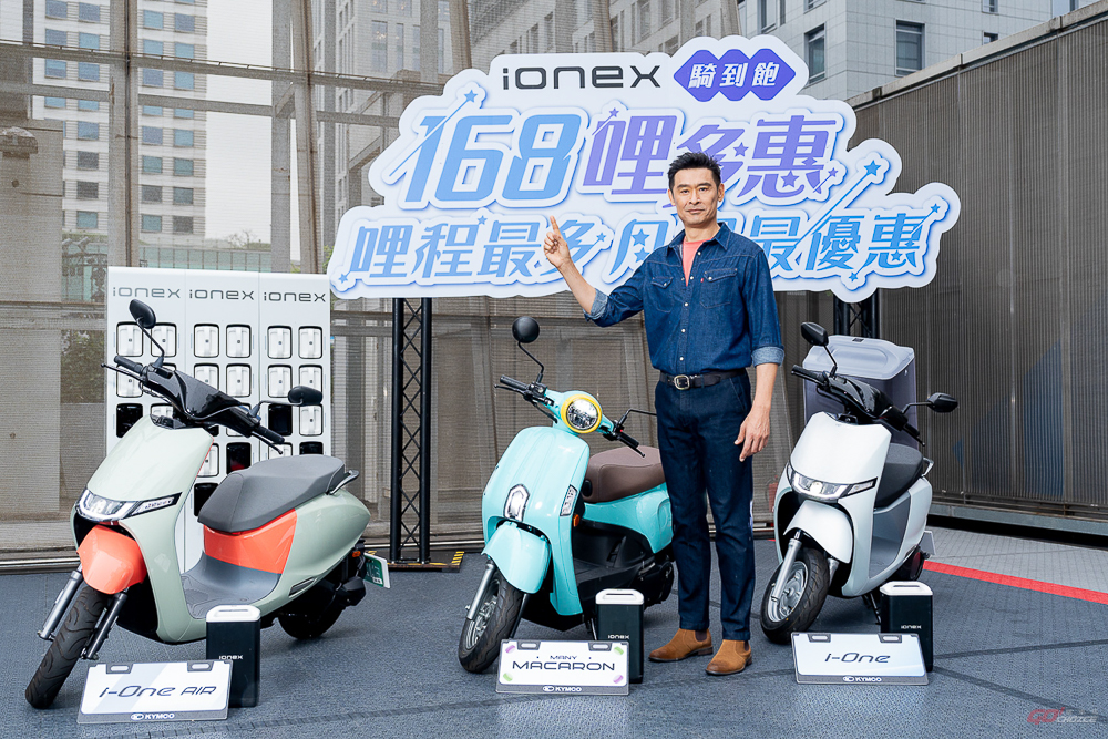 光陽多功能新車「大樂」攜手 Ionex Many 馬卡龍逗樂