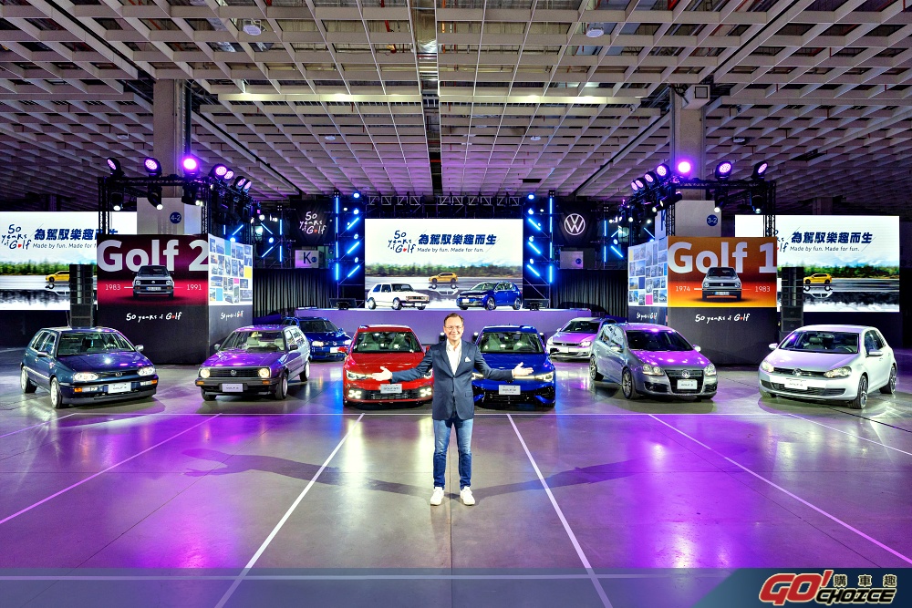 The Golf 問世 50 週年 盛大舉辦 Volkswagen 品牌嘉年華  The Golf Edition 50 限量上市