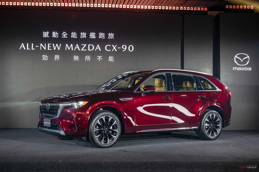 上下通殺？Mazda CX-90 正式上市，售價 179 萬起全採 3.3 六缸動力科技！