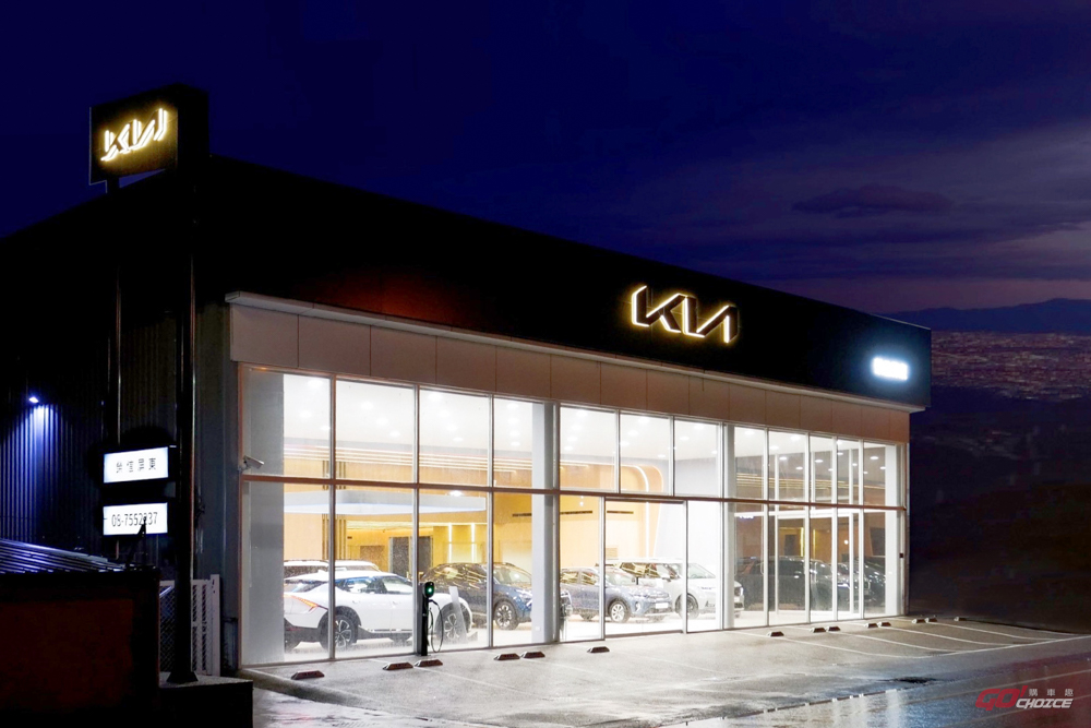 屏東 Kia 3S 展示中心全新開幕，布建完整環台服務網路