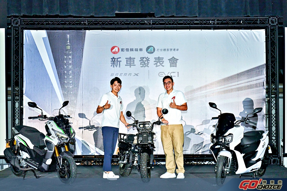 宏佳騰運動黃牌Brera X 強勢上路 韓國潮流跑旅EV-C1正式上市   以純電動力享受跨界玩樂