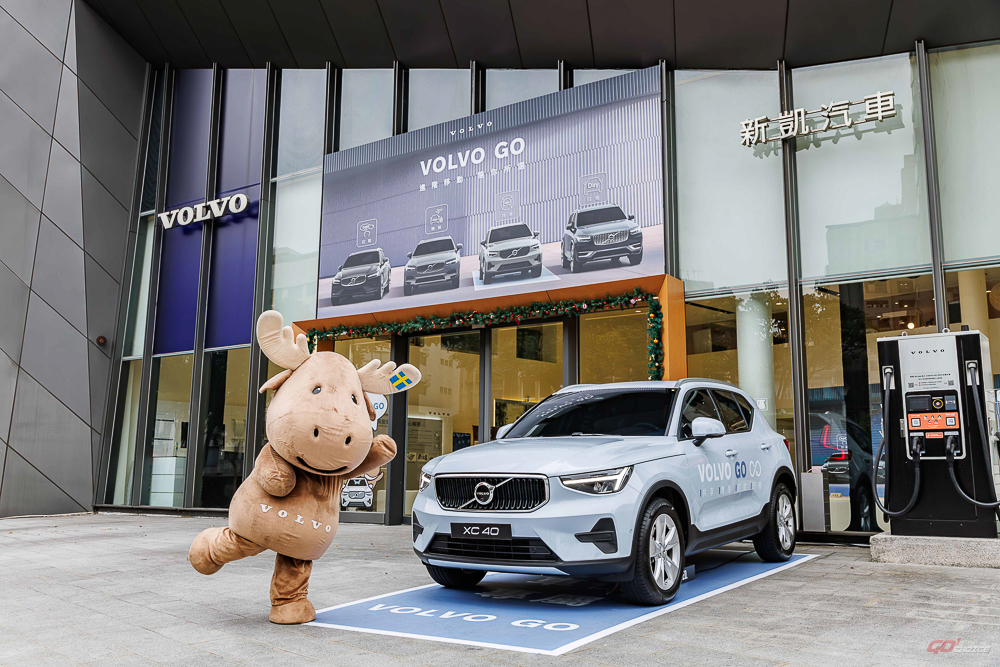 VOLVO GO 多元移動服務正式上線 全台經銷展示中心全面升級 5S 據點