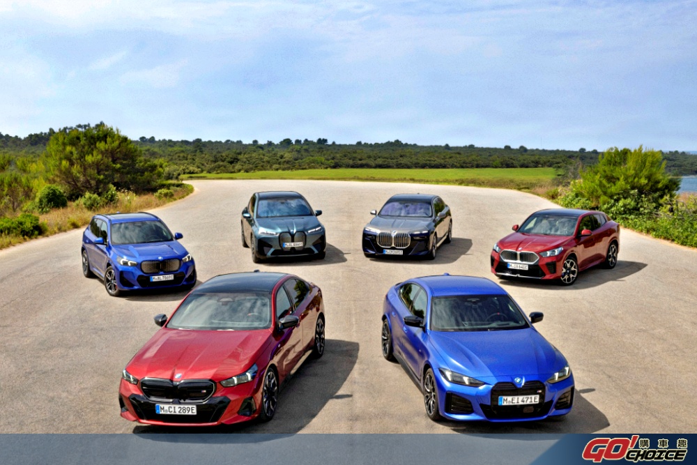 BMW電動車銷售再創冠軍寶座 「BMW i榮耀共享」指定車型可享最高3年不限里程免費充電