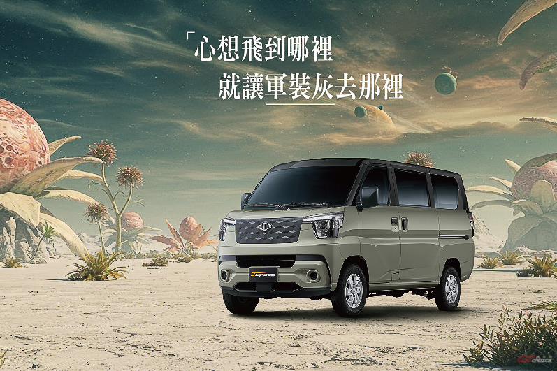 CMC J SPACE 廂車熱銷，中華汽車加速生產製程！