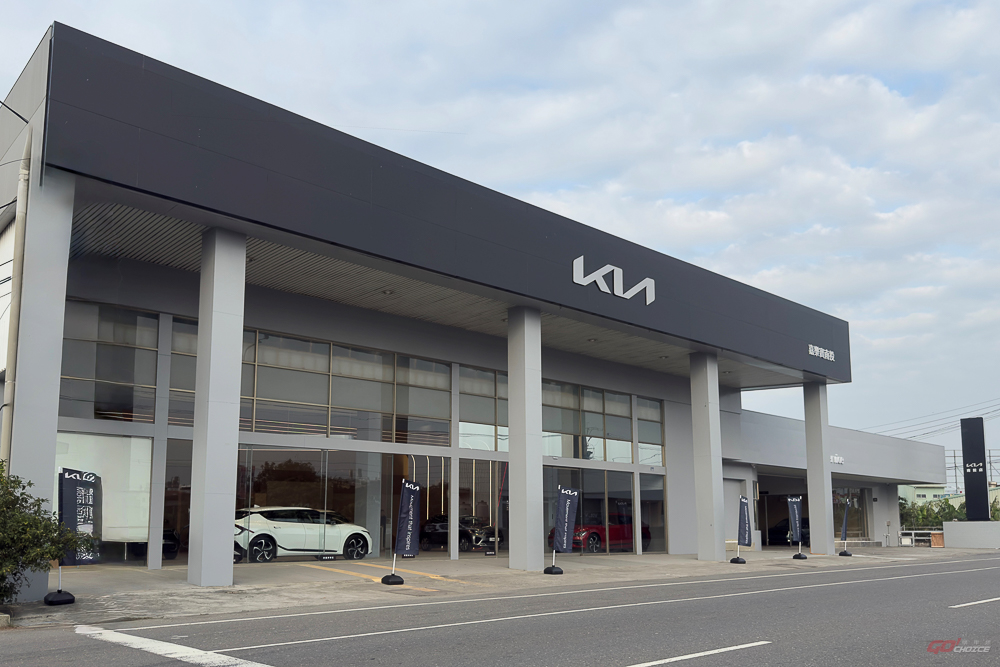 Kia 南投 3S 展示中心正式開幕營運！