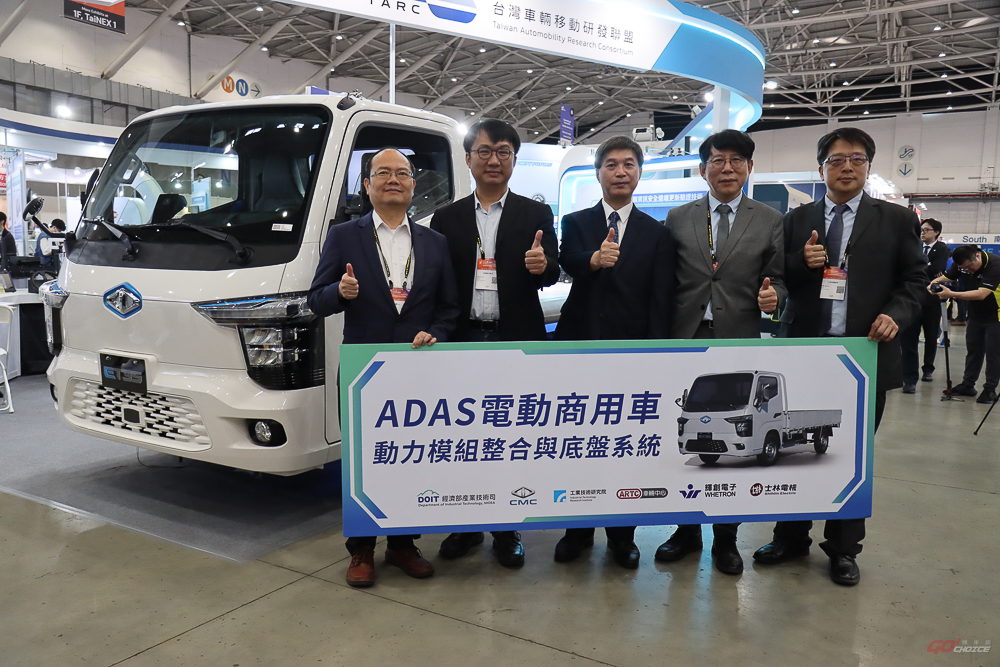 「台灣國際智慧移動展」中華汽車 3.5 噸電動商車 ET35 亮相