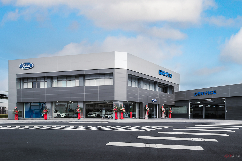 Ford 全新彰化展示中心暨專業服務廠開幕 在地服務再升級