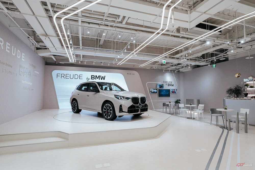 「FREUDE by BMW」品牌概念店進駐台北信義 A19！