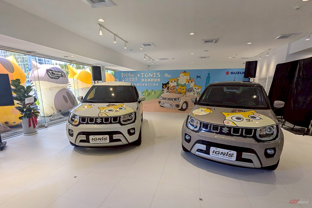 黃阿瑪 x Suzuki IGNIS 聯名車款限量發表！