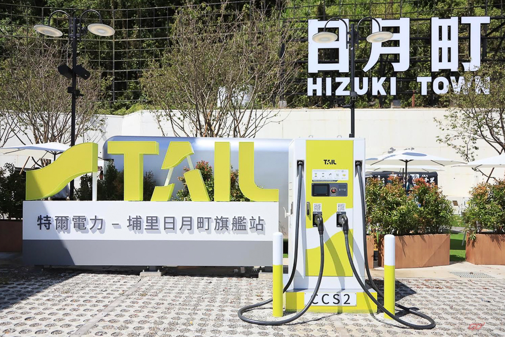 特爾電力五月優惠：5.8 元全台最低充電費率！