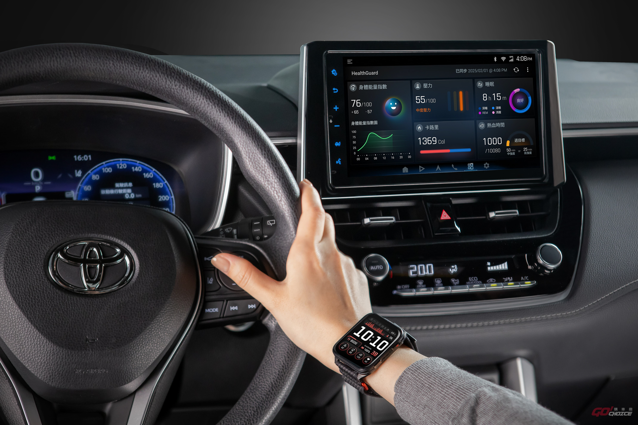 TOYOTA Drive⁺ Link 智能車載系統攜 GARMIN 升級五大功能
