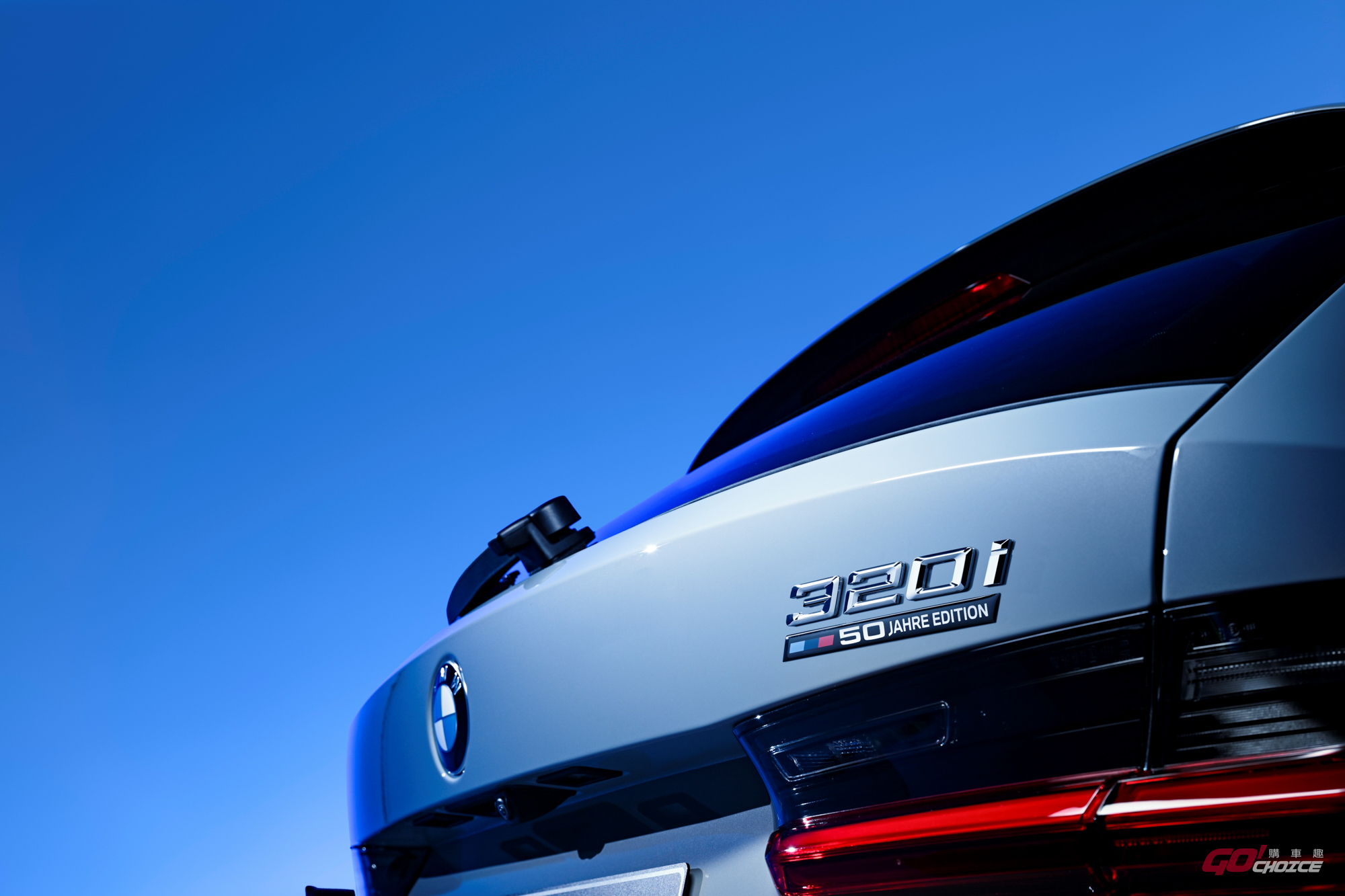 BMW 320i Touring 50 Jahre 限量百台 262 萬元起！